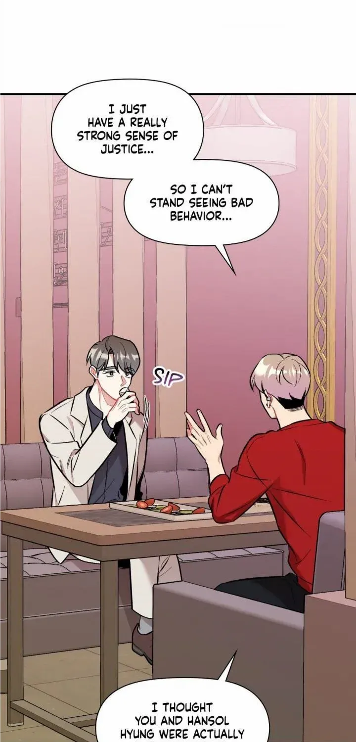 Cherry Complex Chapter 26 page 18 - 