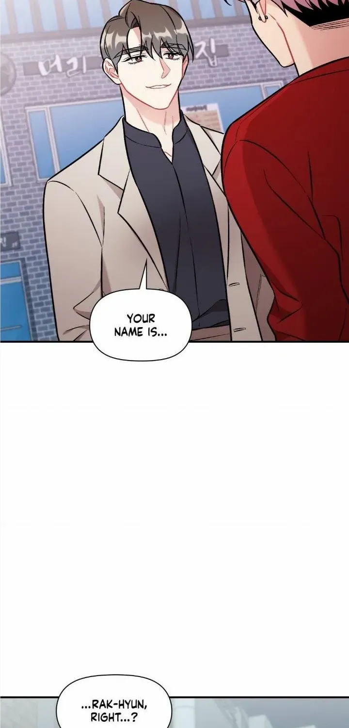 Cherry Complex Chapter 26 page 4 - 