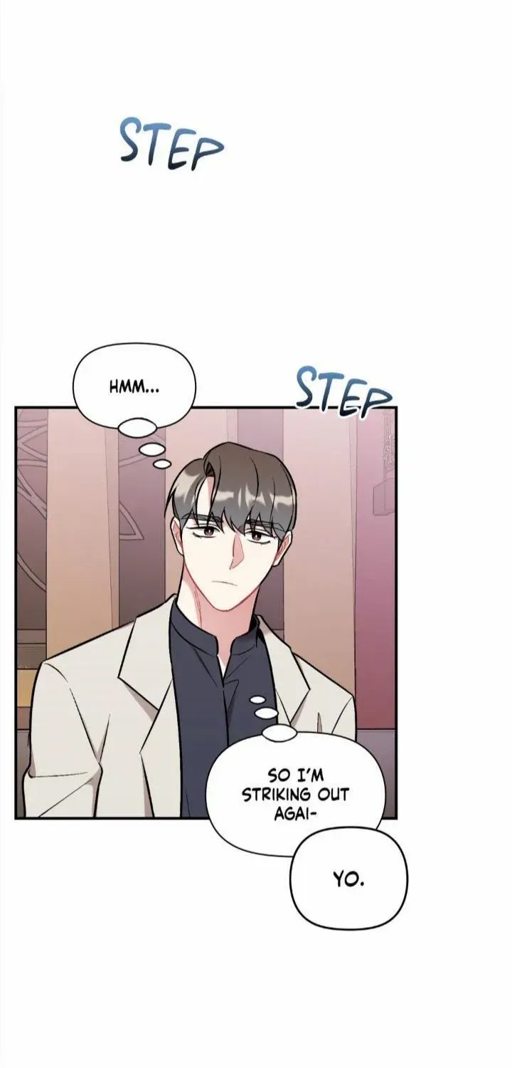 Cherry Complex Chapter 26 page 42 - 