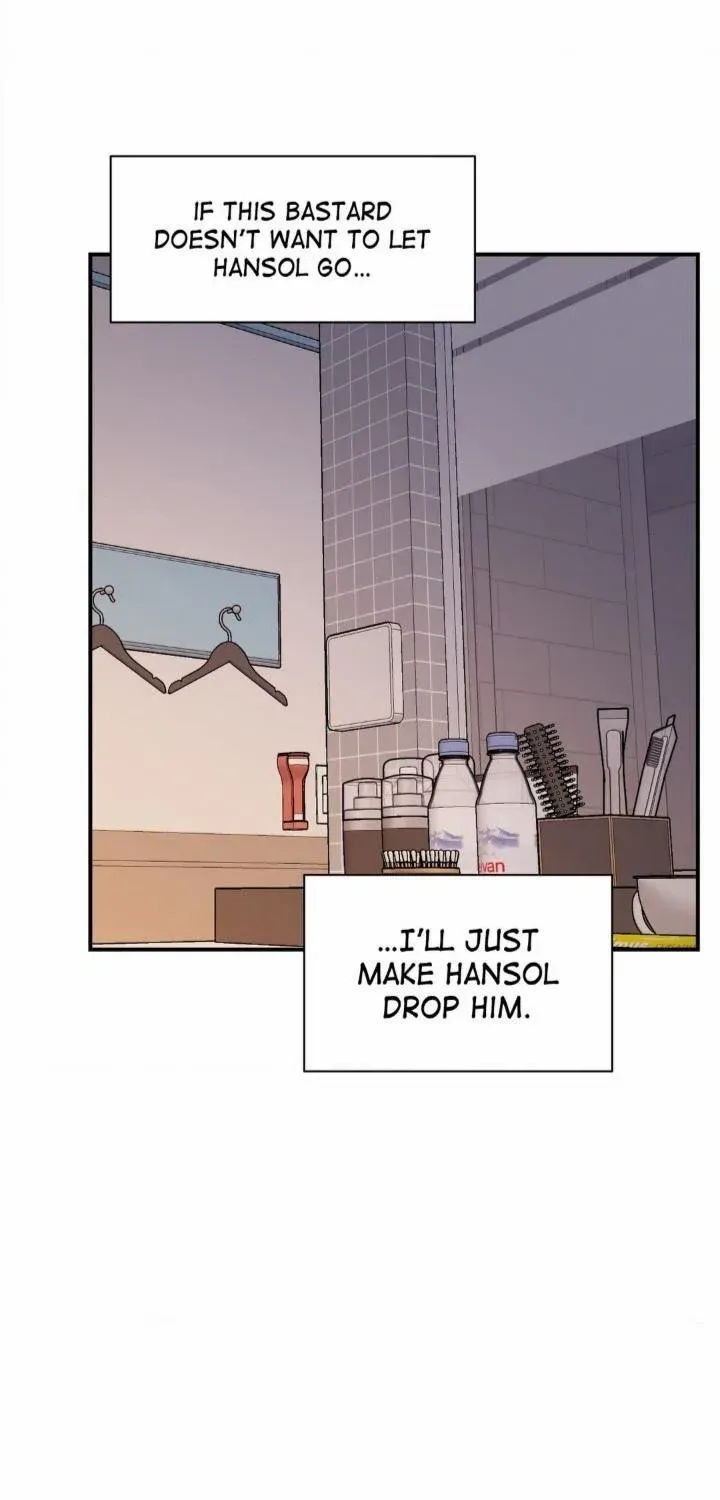 Cherry Complex Chapter 26 page 48 - 