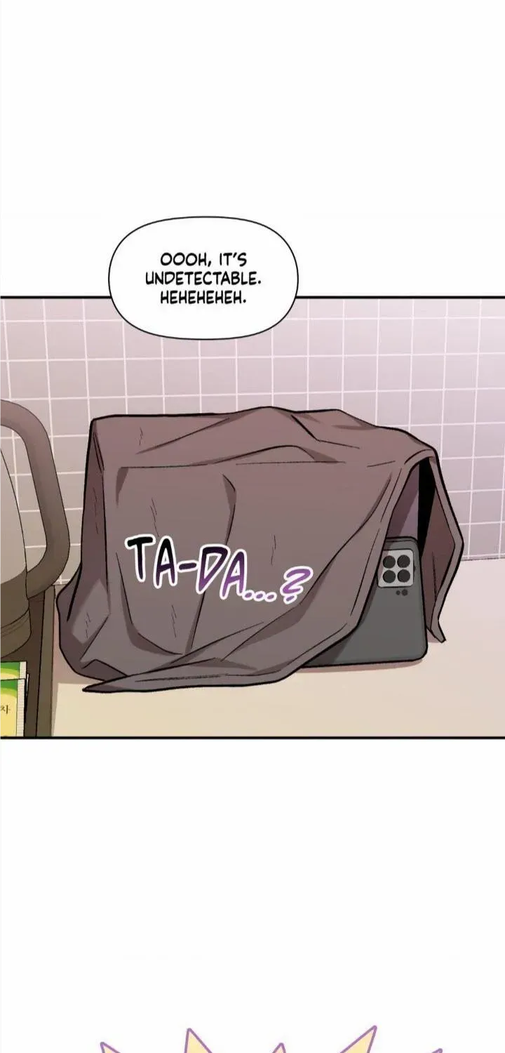 Cherry Complex Chapter 26 page 53 - 