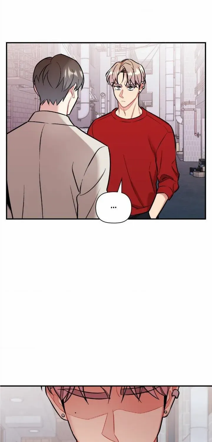 Cherry Complex Chapter 26 page 7 - 