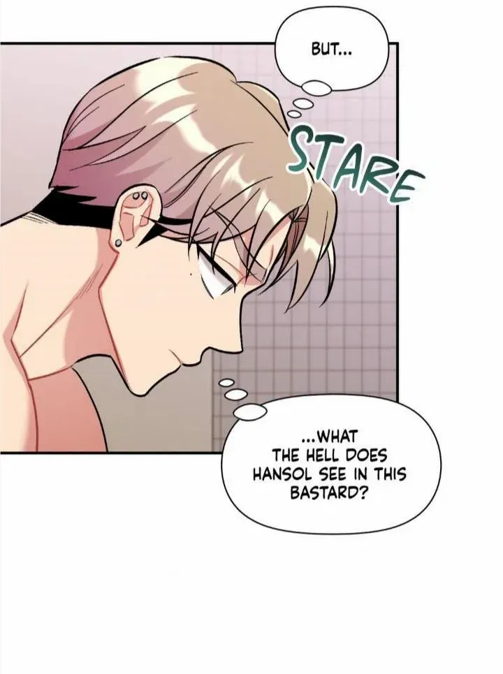 Cherry Complex Chapter 26 page 69 - 