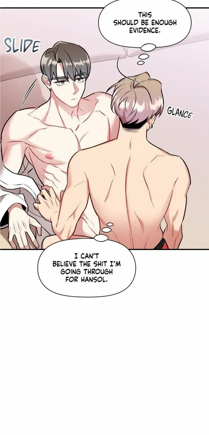 Cherry Complex Chapter 26 page 75 - 
