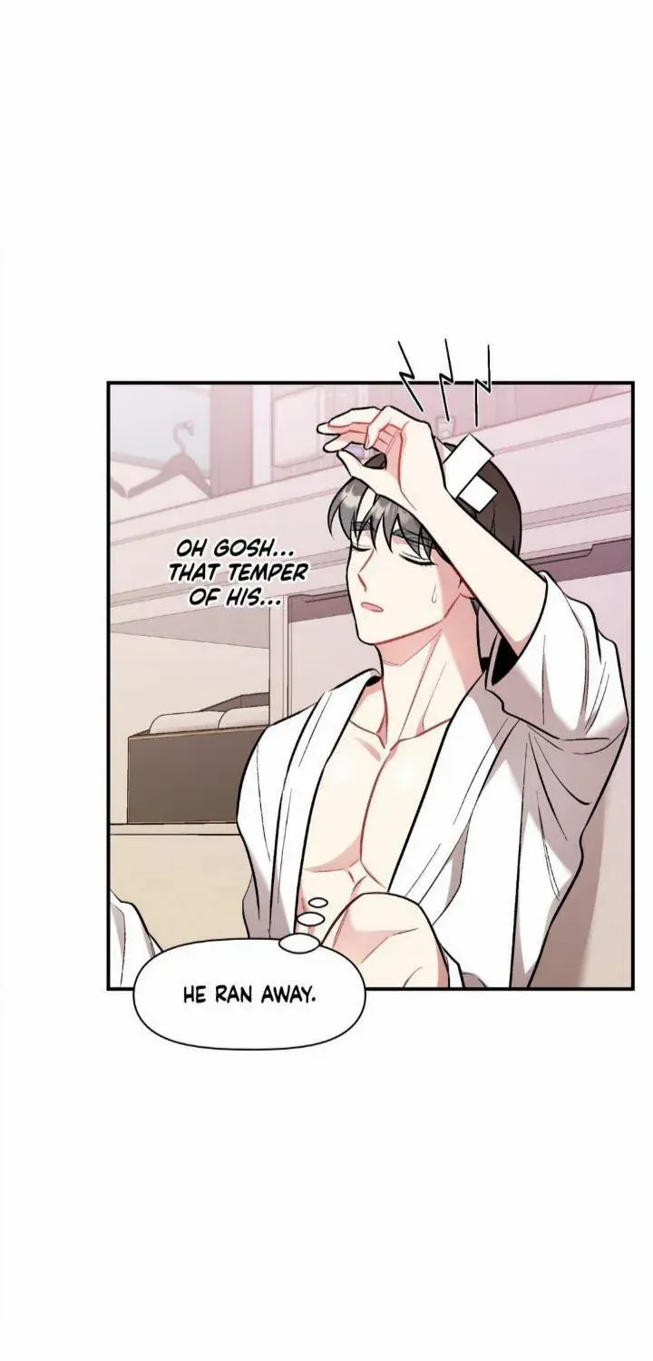 Cherry Complex Chapter 28 page 69 - 