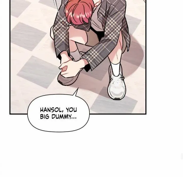 Cherry Complex Chapter 31 page 63 - 