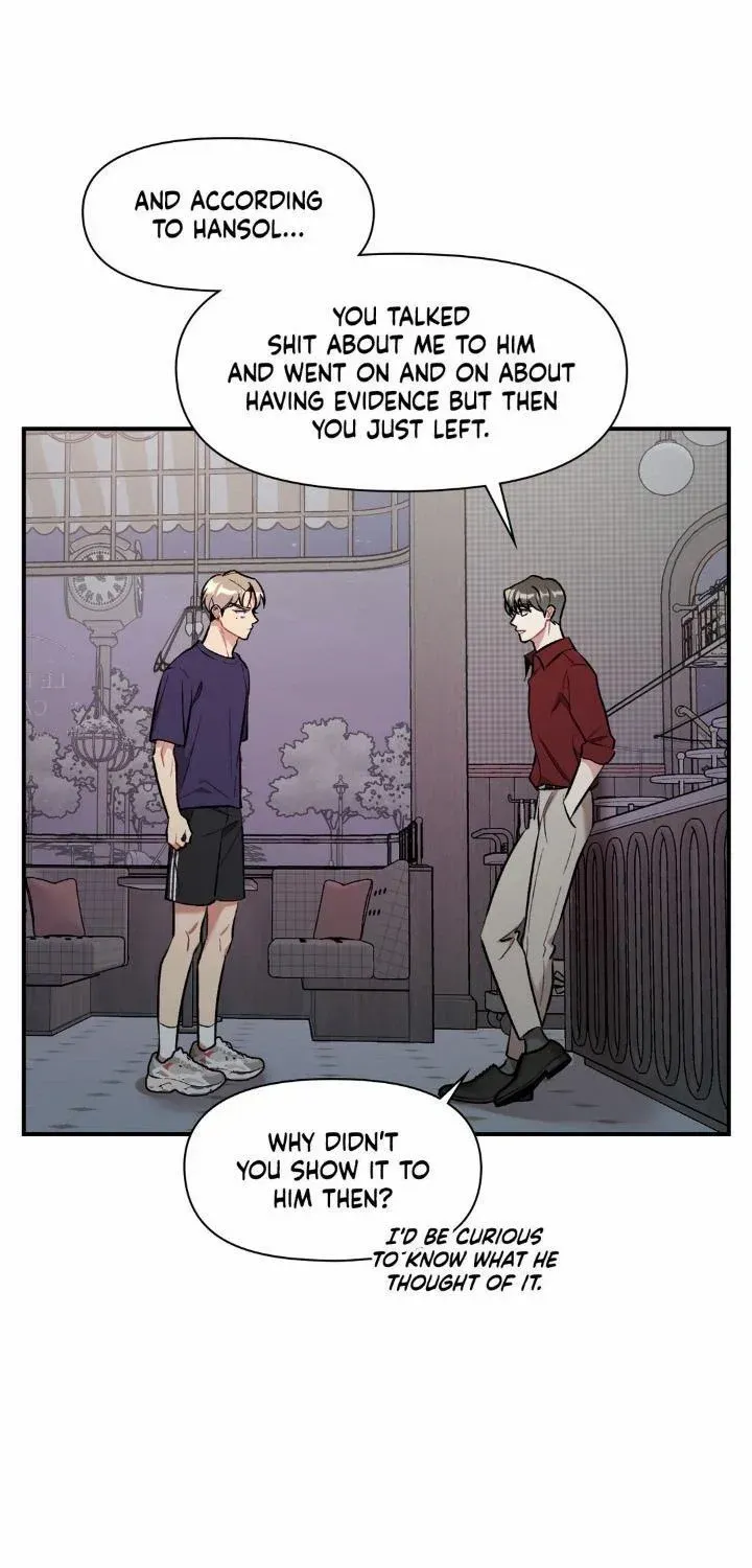 Cherry Complex Chapter 34 page 19 - 
