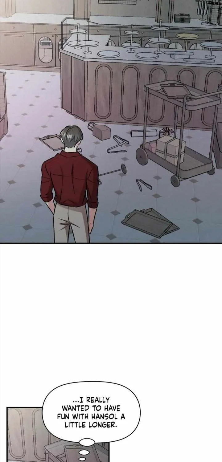 Cherry Complex Chapter 36 page 69 - 