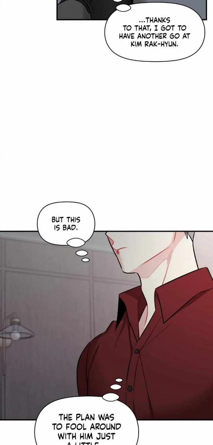 Cherry Complex Chapter 36 page 71 - 
