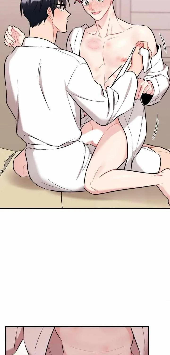 Cherry Complex Chapter 41 page 17 - 