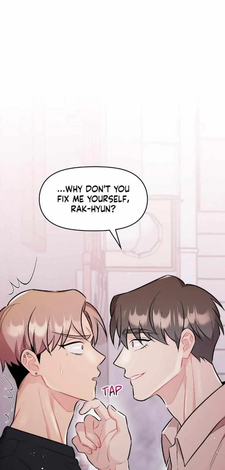 Cherry Complex Chapter 44 page 3 - 