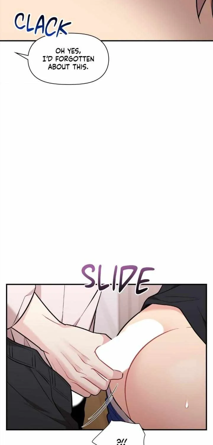 Cherry Complex Chapter 45 page 5 - 