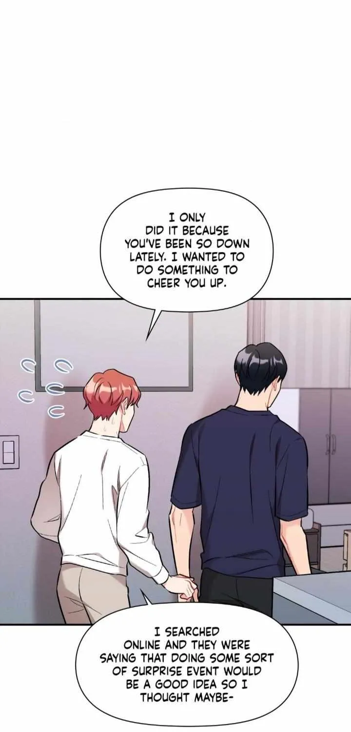 Cherry Complex Chapter 47 page 15 - 