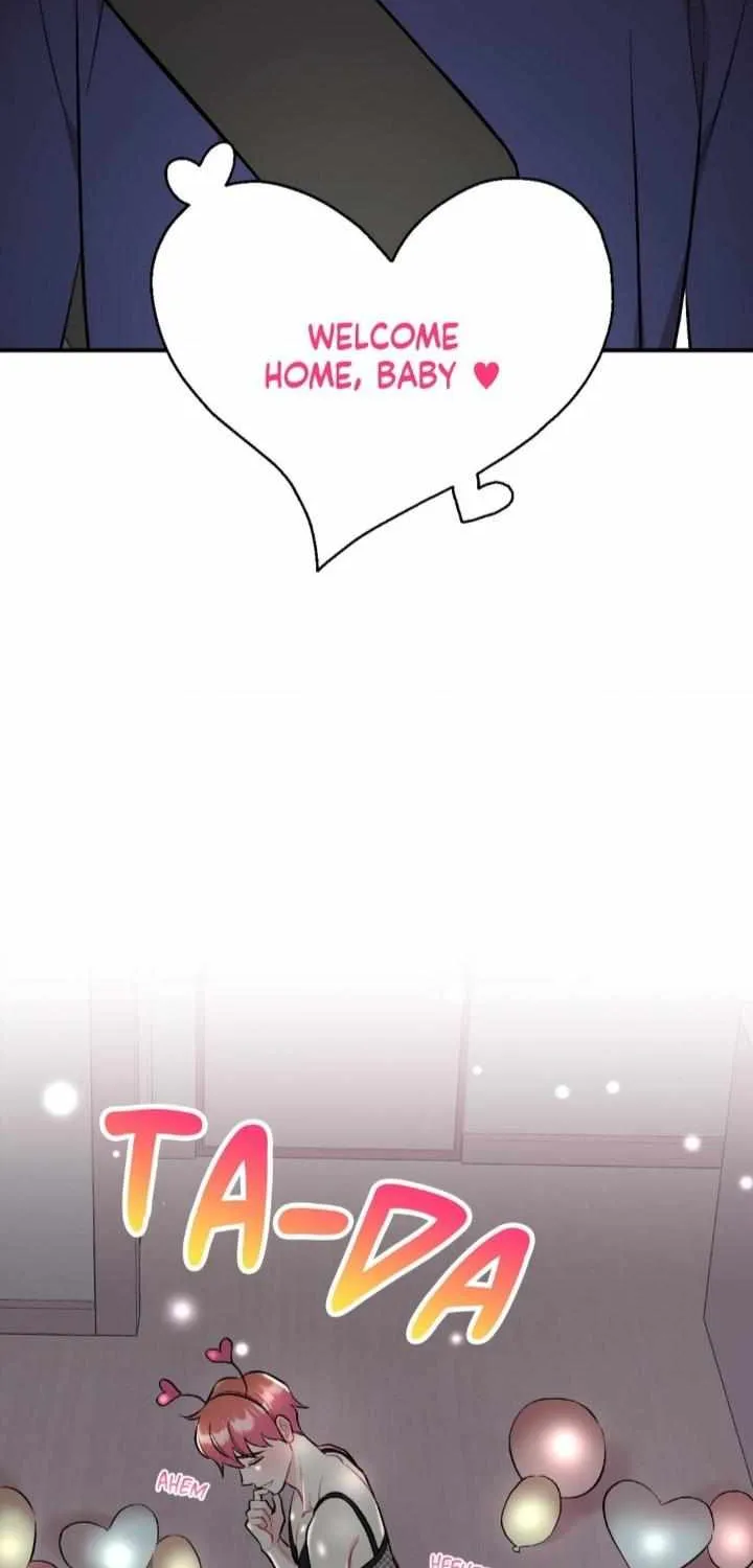 Cherry Complex Chapter 47 page 5 - 