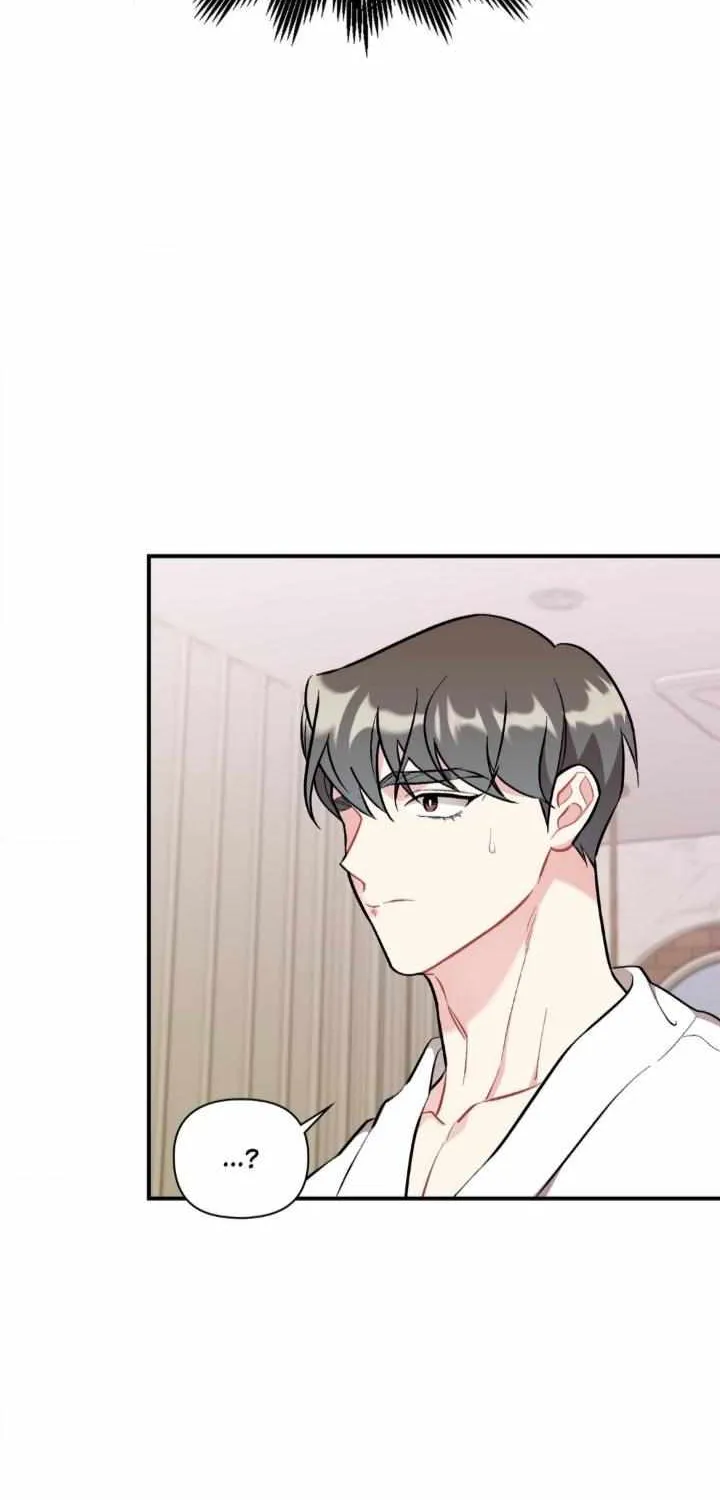 Cherry Complex Chapter 48 page 45 - 