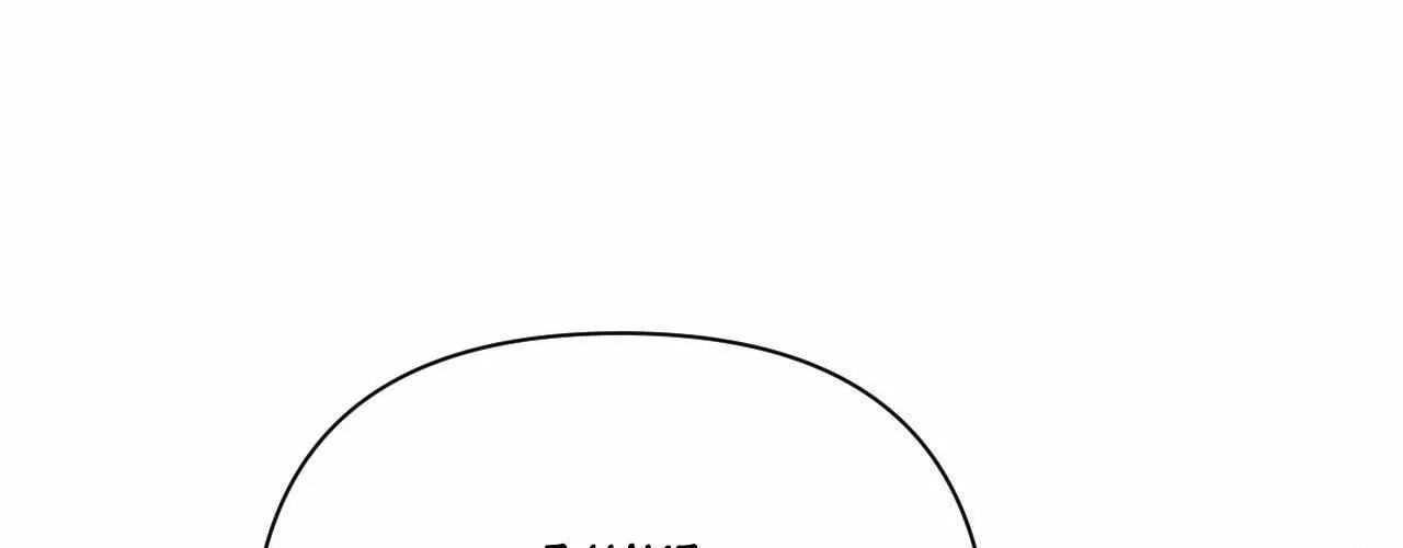 Cherry Complex Chapter 49 page 78 - 
