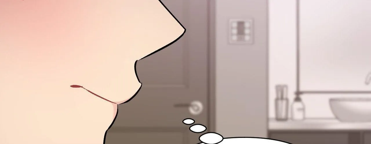 Cherry Complex Chapter 51 page 117 - 