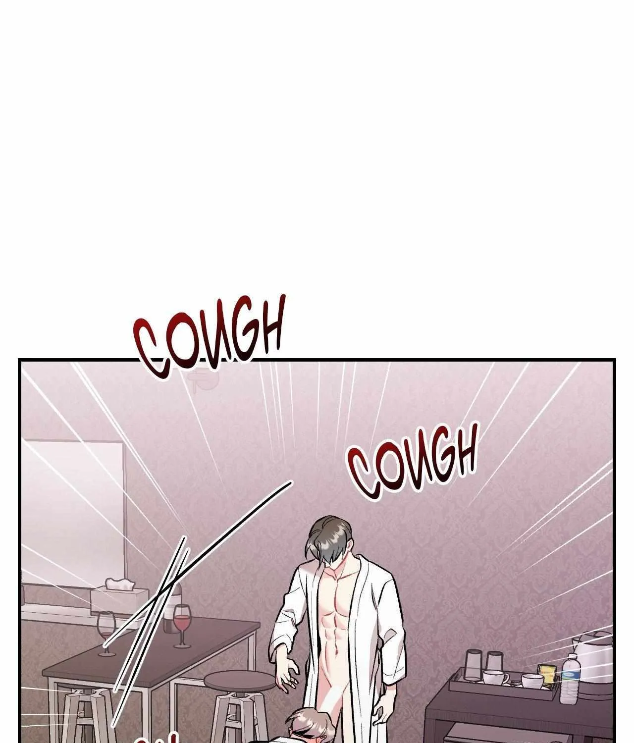Cherry Complex Chapter 51 page 57 - 