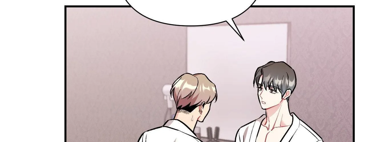 Cherry Complex Chapter 51 page 72 - 
