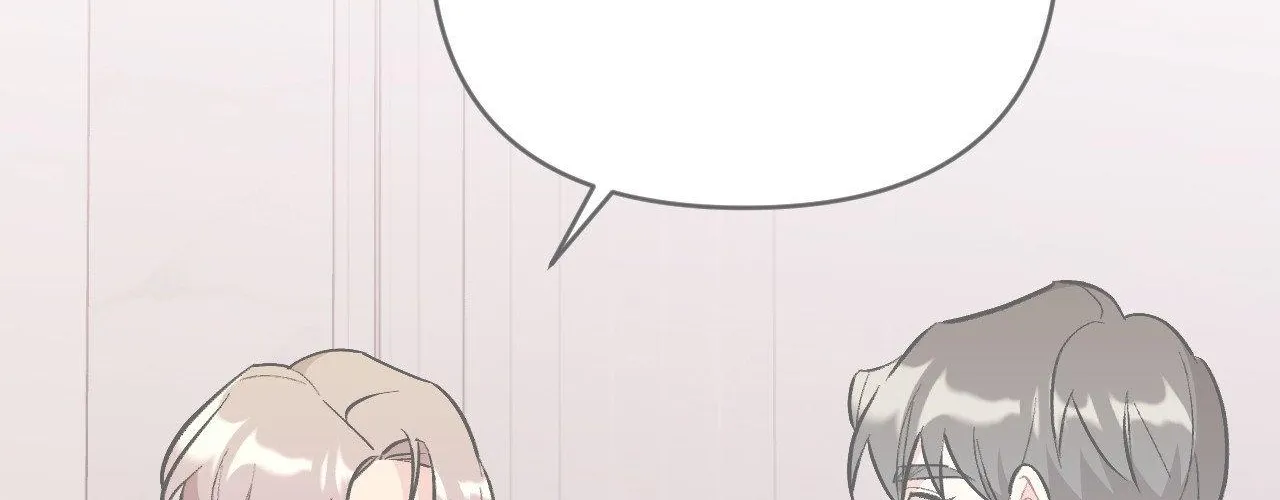 Cherry Complex Chapter 52 page 146 - 
