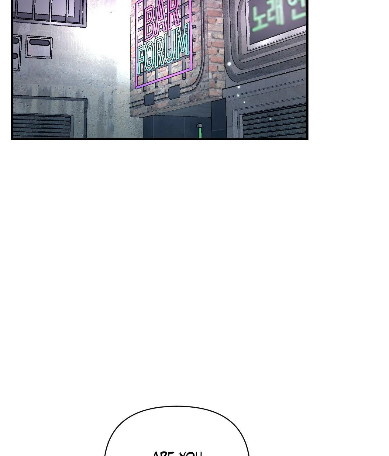 Cherry Complex Chapter 52 page 160 - 