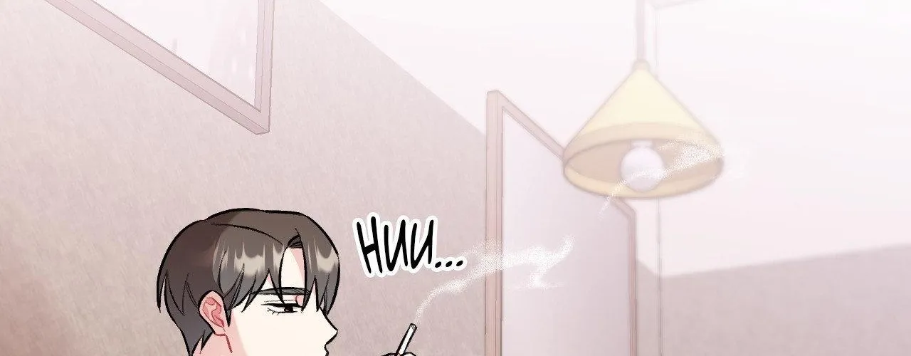 Cherry Complex Chapter 52 page 99 - 