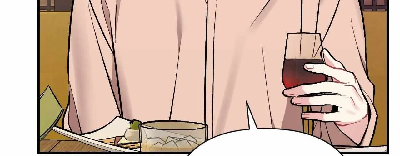 Cherry Complex Chapter 53 page 118 - 