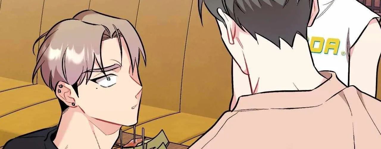 Cherry Complex Chapter 53 page 6 - 
