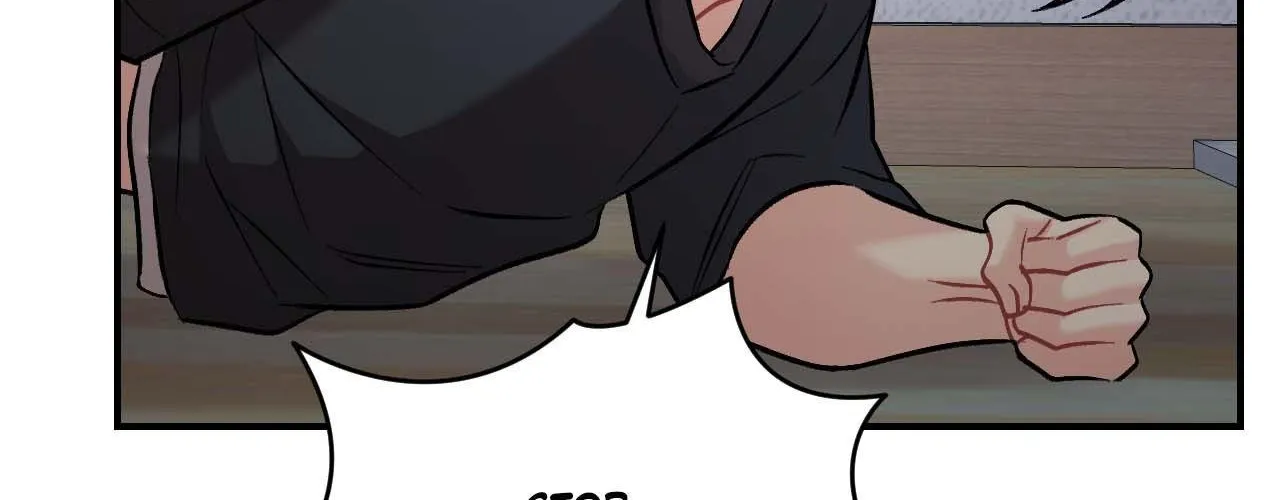 Cherry Complex Chapter 55 page 32 - 