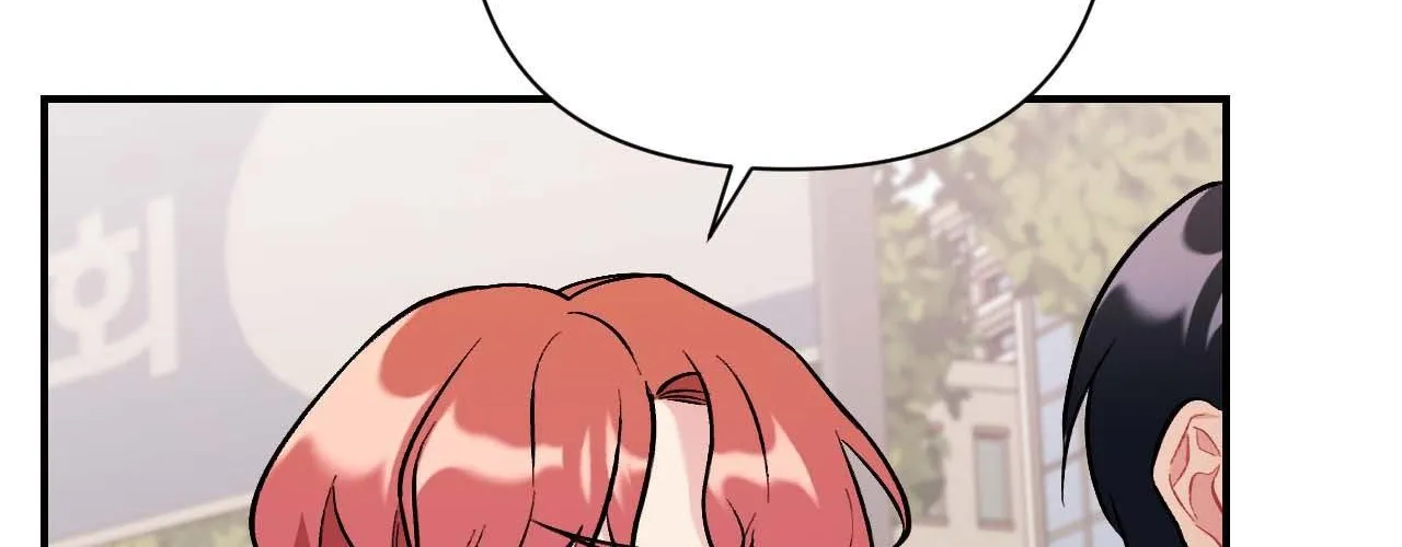 Cherry Complex Chapter 57 page 96 - 