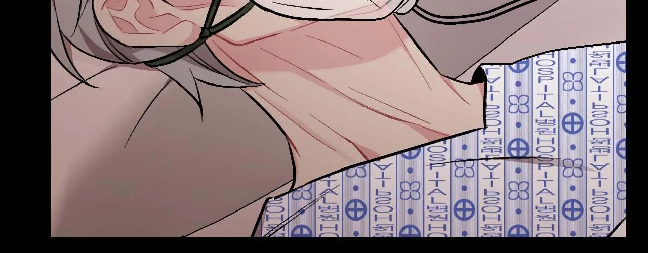 Cherry Complex Chapter 59 page 144 - 