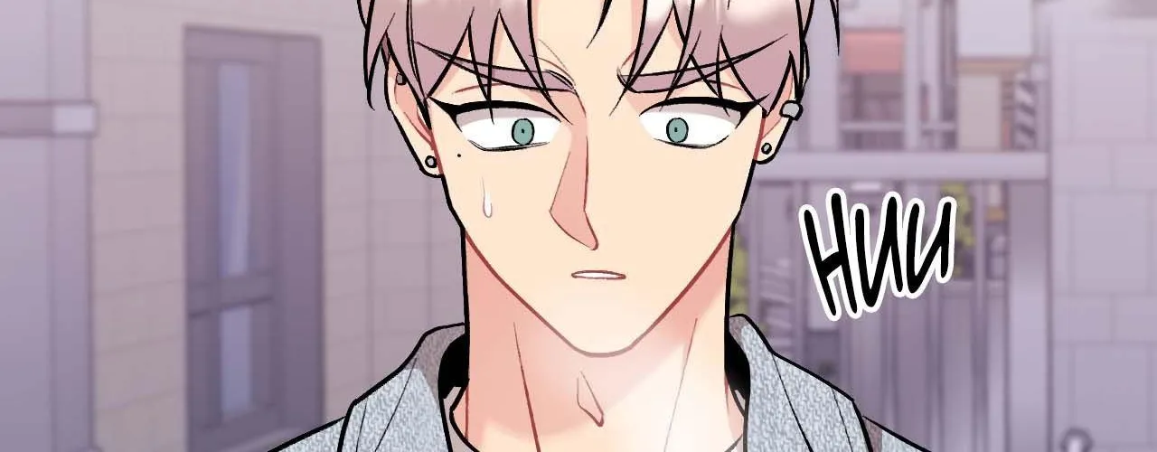 Cherry Complex Chapter 61 page 13 - 
