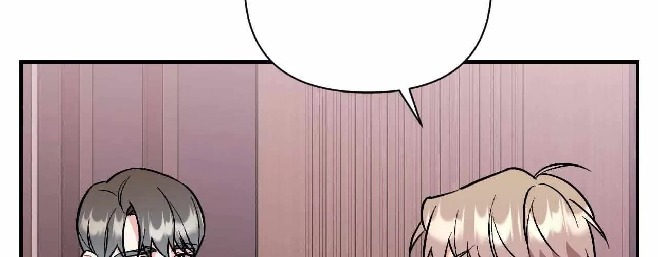 Cherry Complex Chapter 61 page 163 - 
