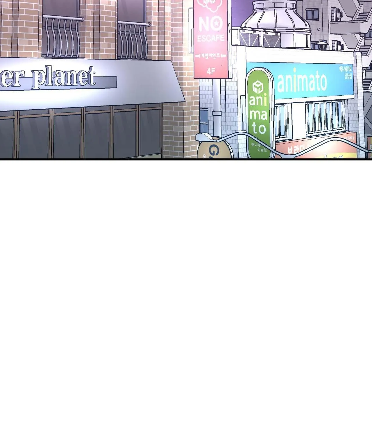 Cherry Complex Chapter 61 page 4 - 