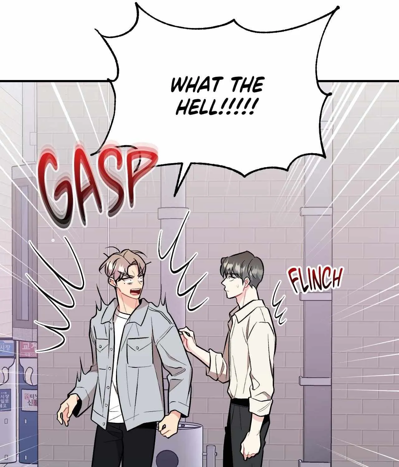 Cherry Complex Chapter 61 page 51 - 