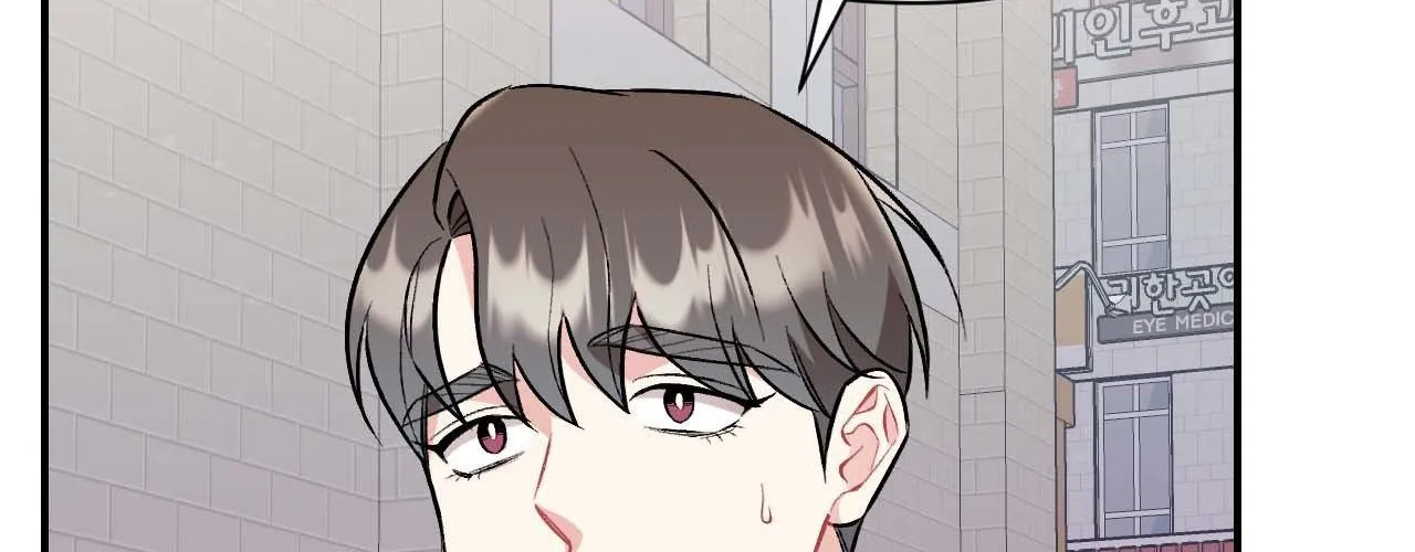 Cherry Complex Chapter 61 page 54 - 