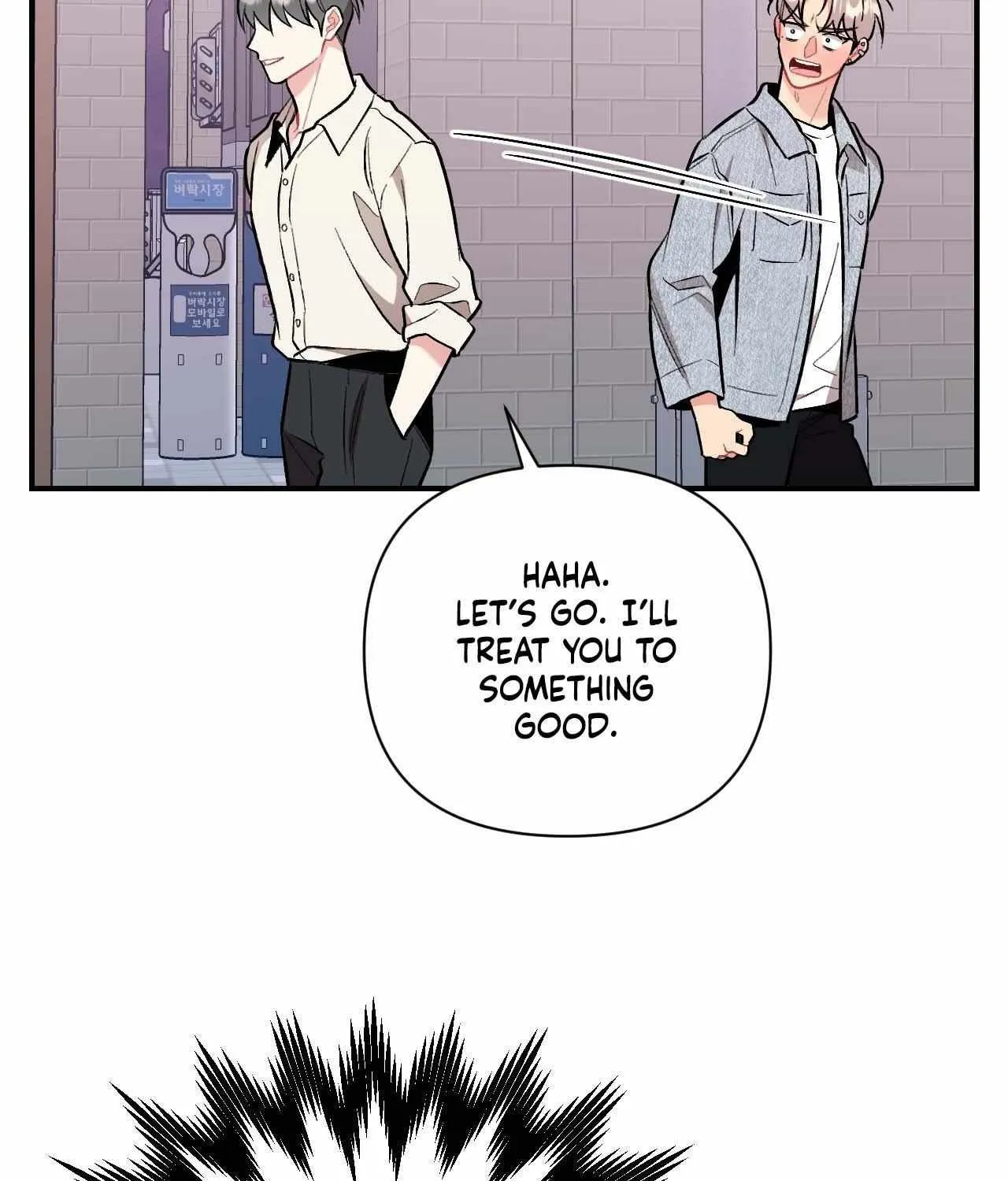 Cherry Complex Chapter 61 page 68 - 