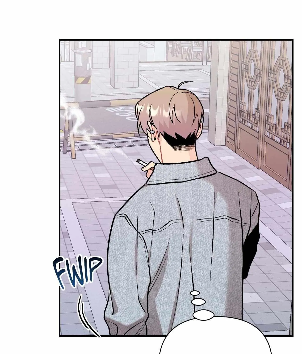 Cherry Complex Chapter 61 page 8 - 