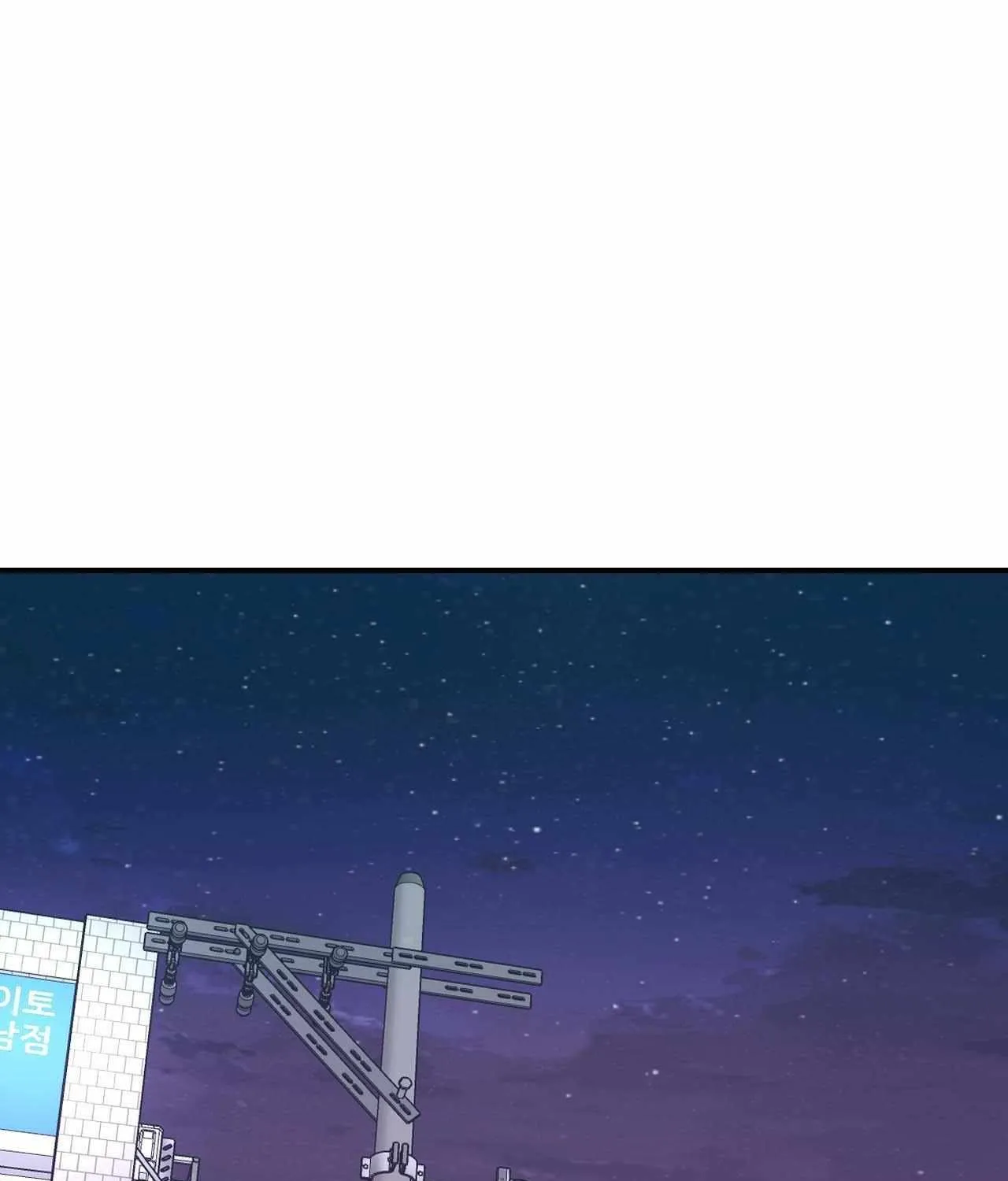 Cherry Complex Chapter 61 page 72 - 