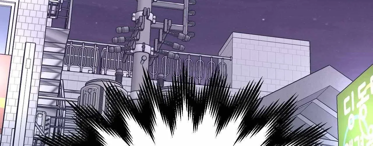 Cherry Complex Chapter 61 page 73 - 