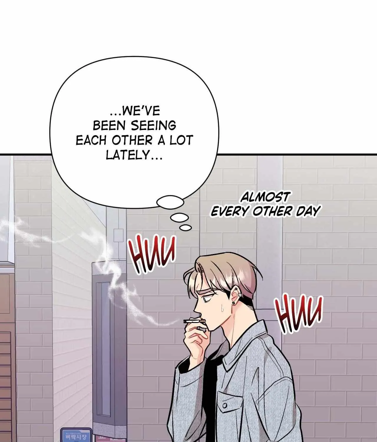 Cherry Complex Chapter 61 page 10 - 