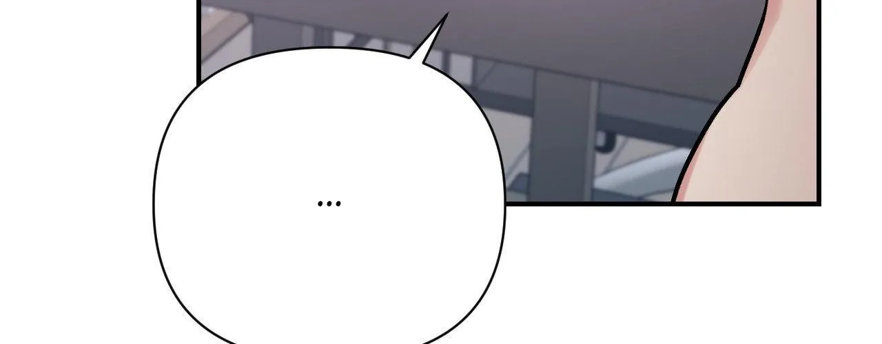 Cherry Complex Chapter 63 page 74 - 