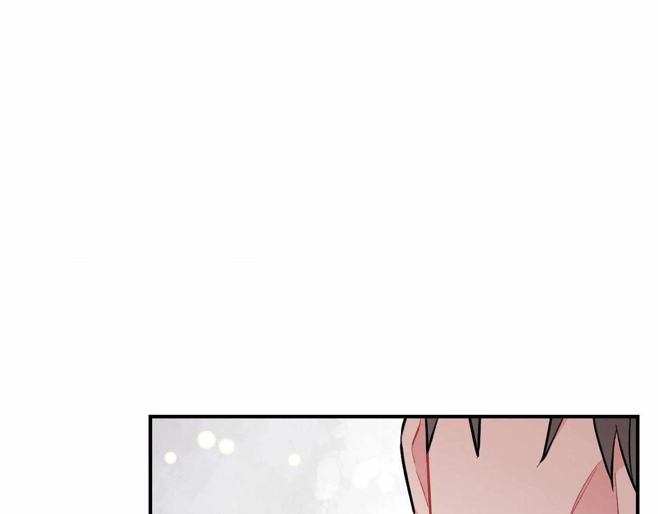 Cherry Complex Chapter 64.5 page 13 - 
