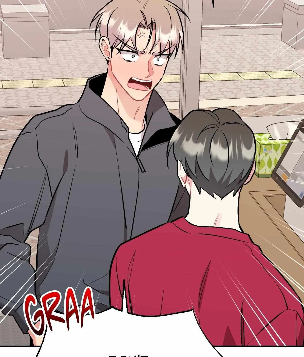 Cherry Complex Chapter 64.5 page 16 - 