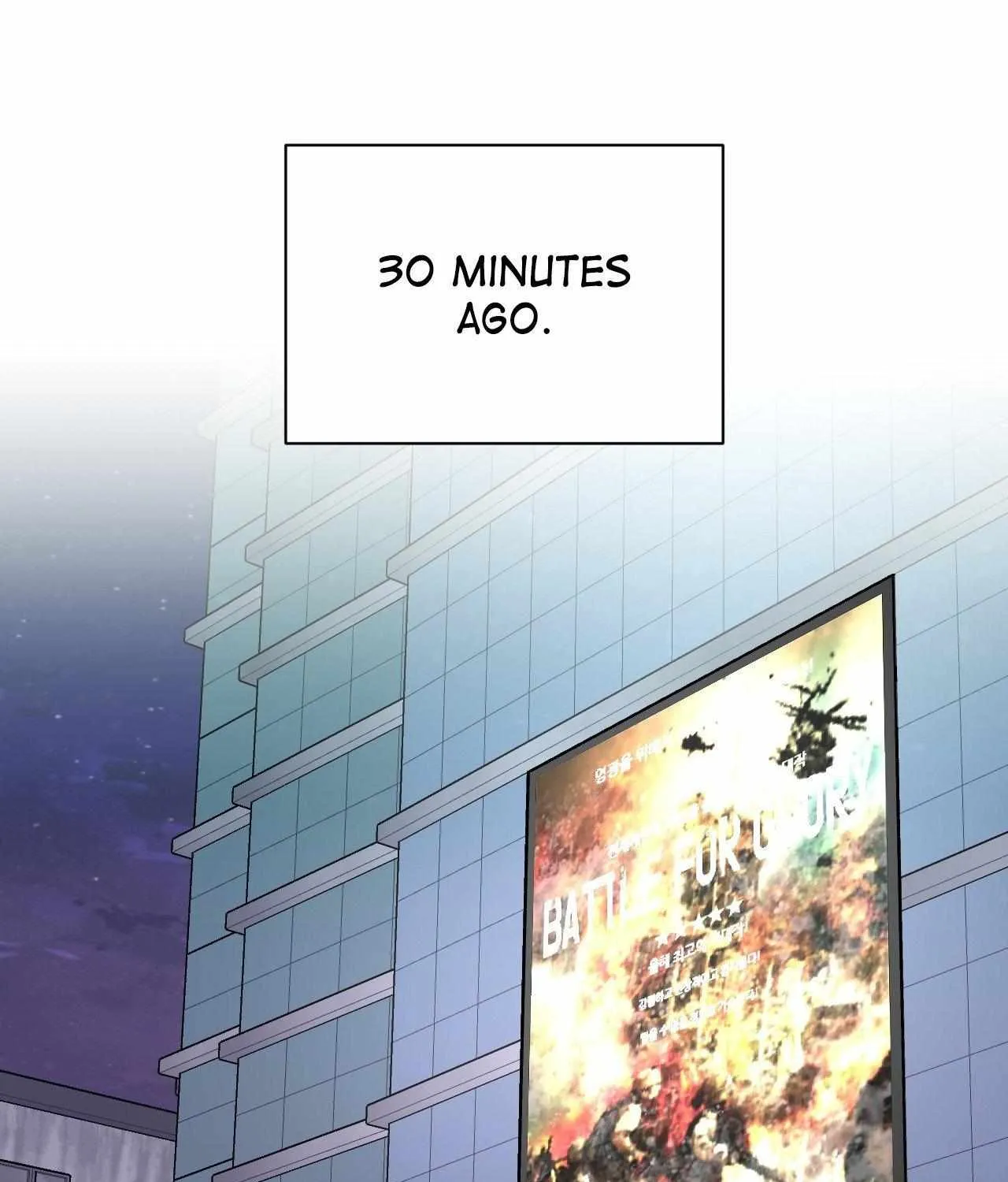 Cherry Complex Chapter 64 page 106 - 