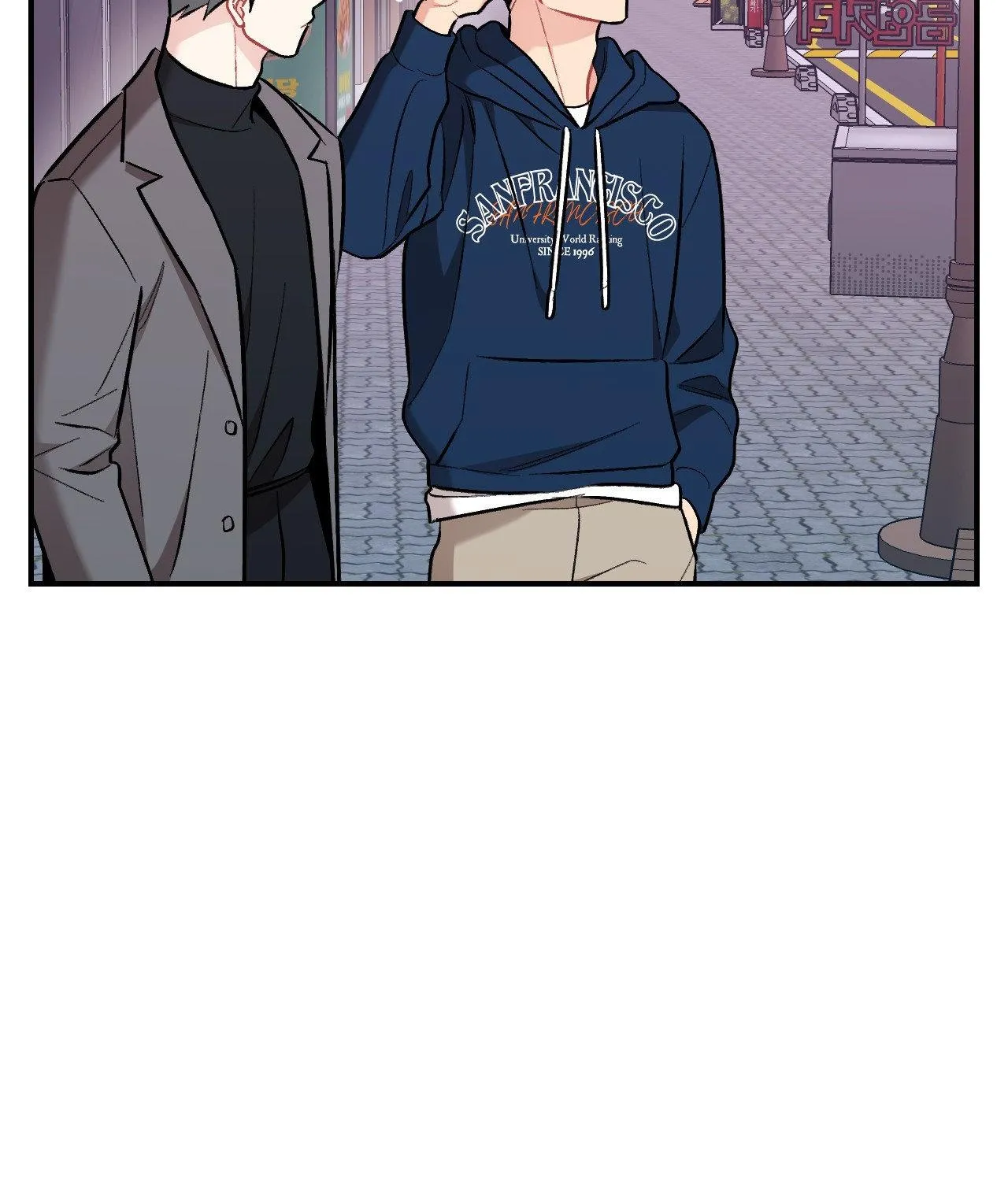 Cherry Complex Chapter 64 page 110 - 