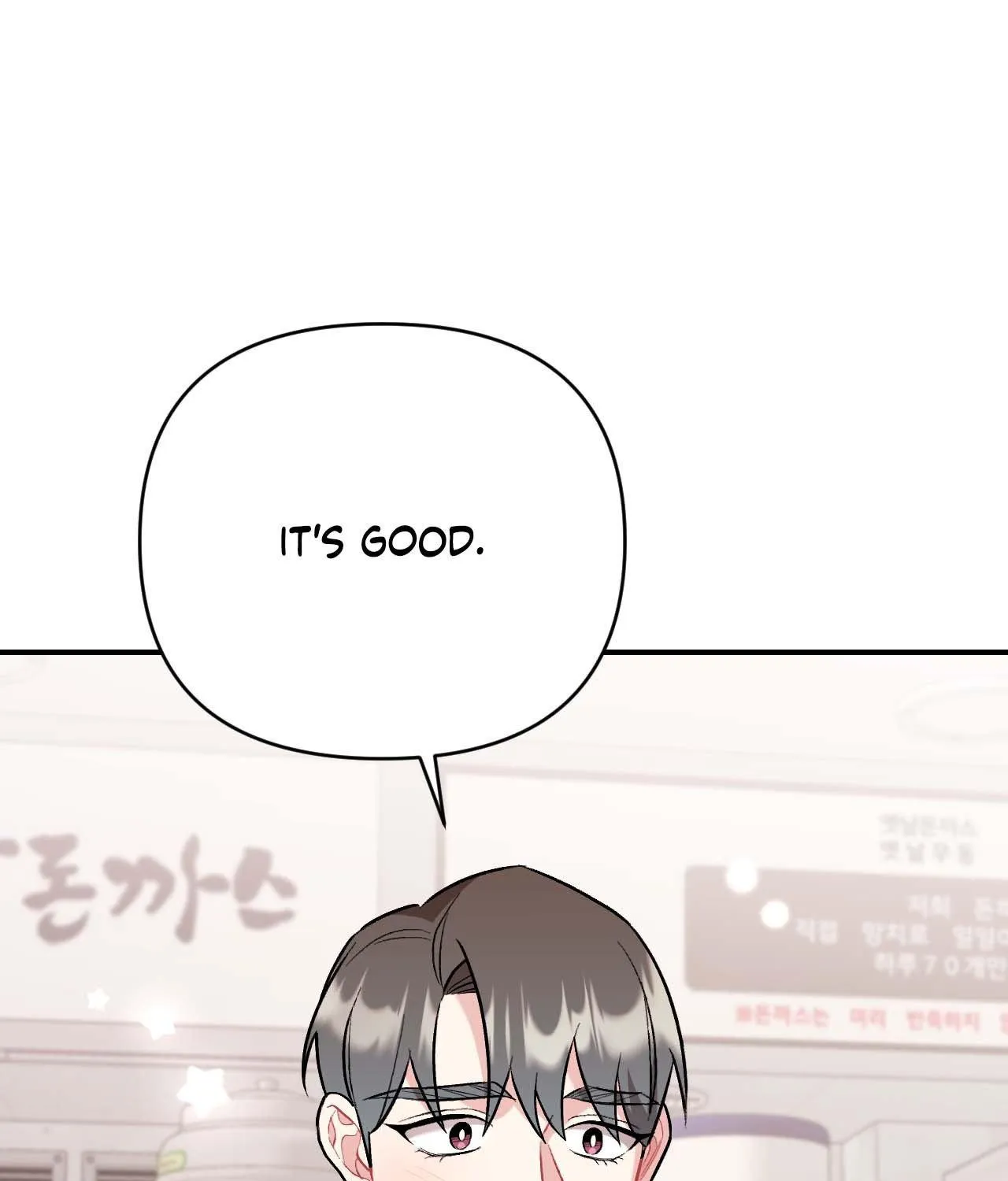 Cherry Complex Chapter 64 page 13 - 