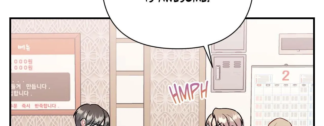 Cherry Complex Chapter 64 page 16 - 