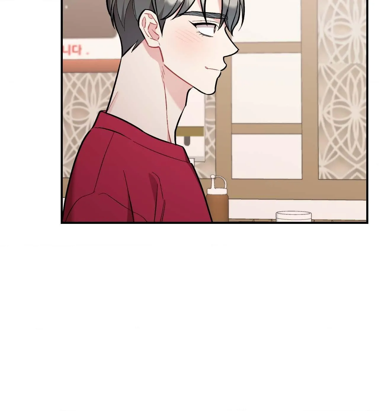 Cherry Complex Chapter 64 page 25 - 
