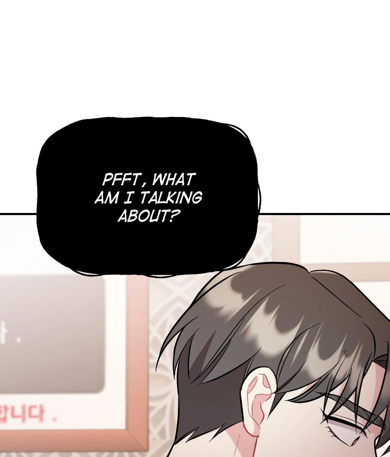 Cherry Complex Chapter 64 page 26 - 